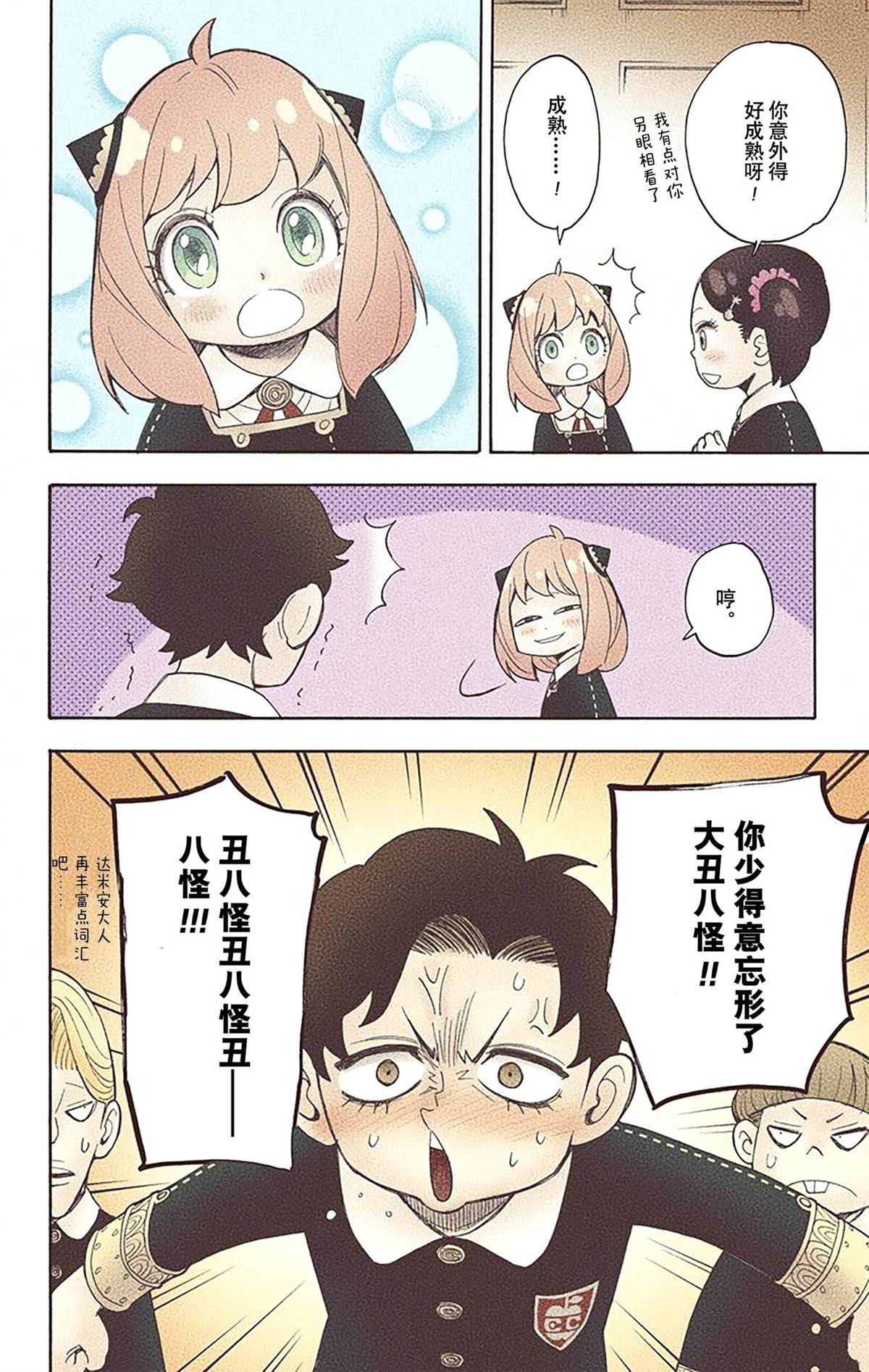 第 72 页
