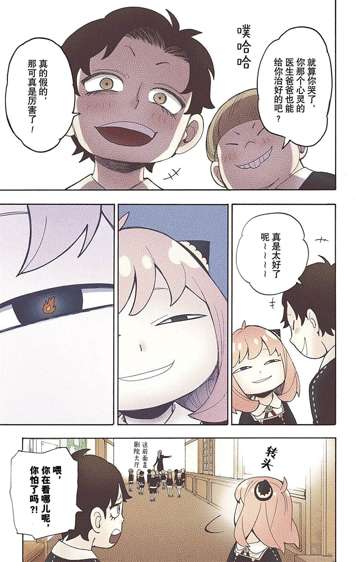 第 75 页