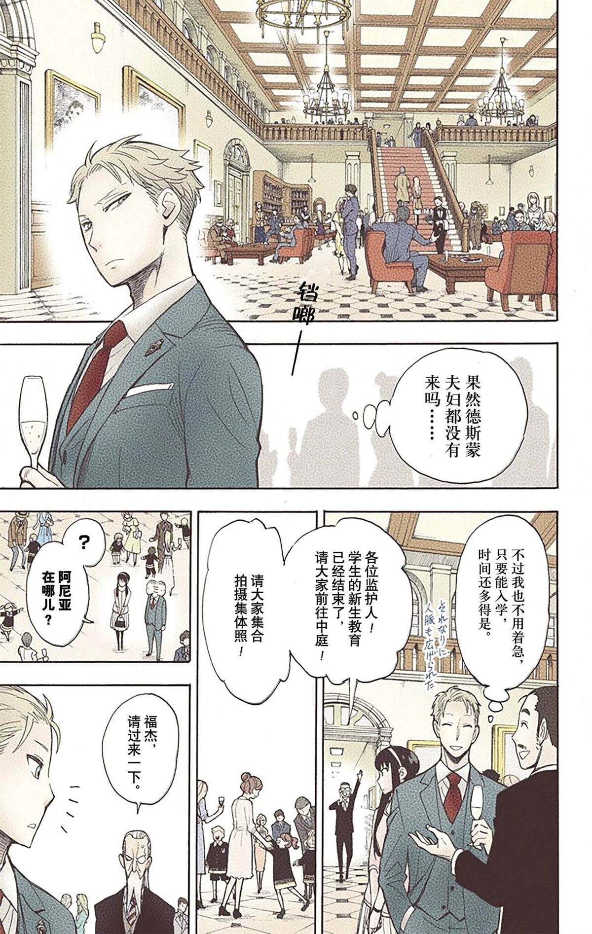 第 80 页