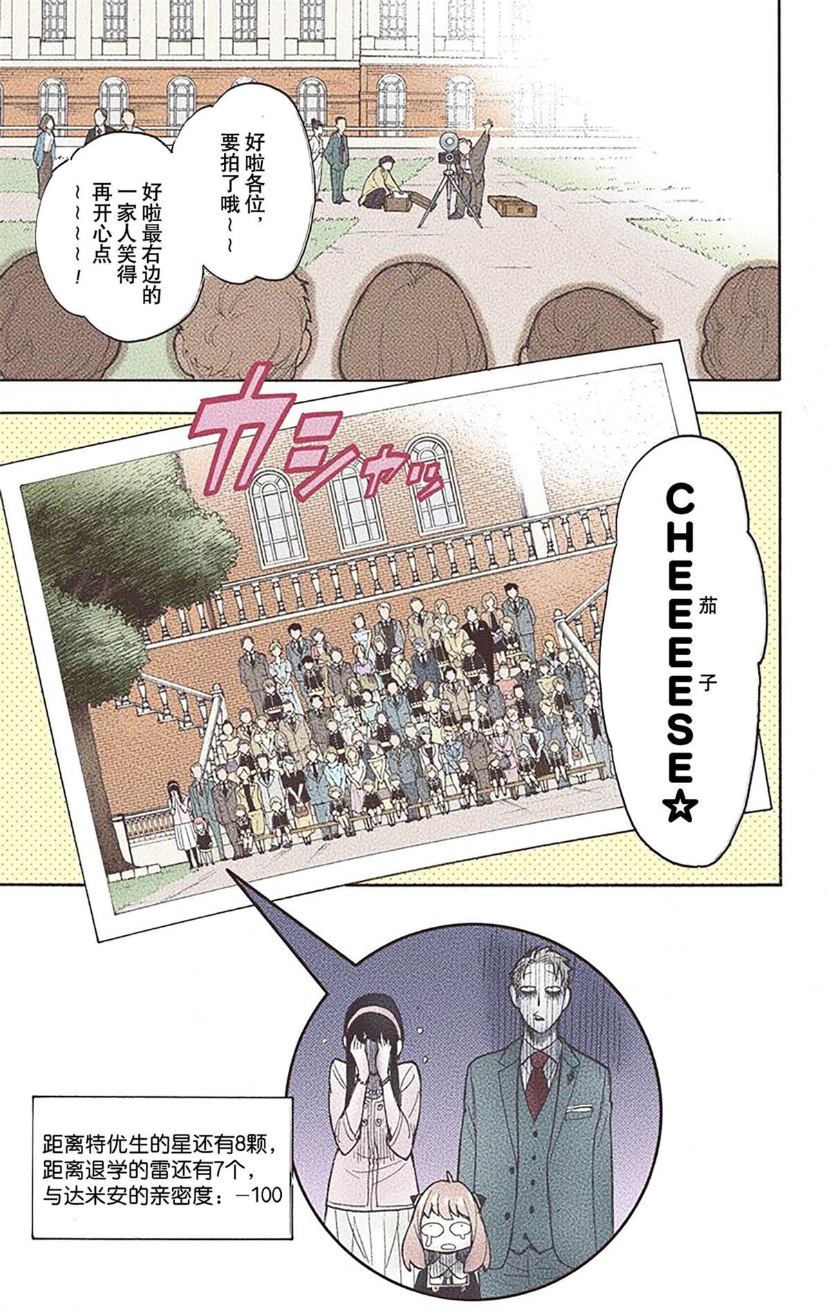 第 82 页