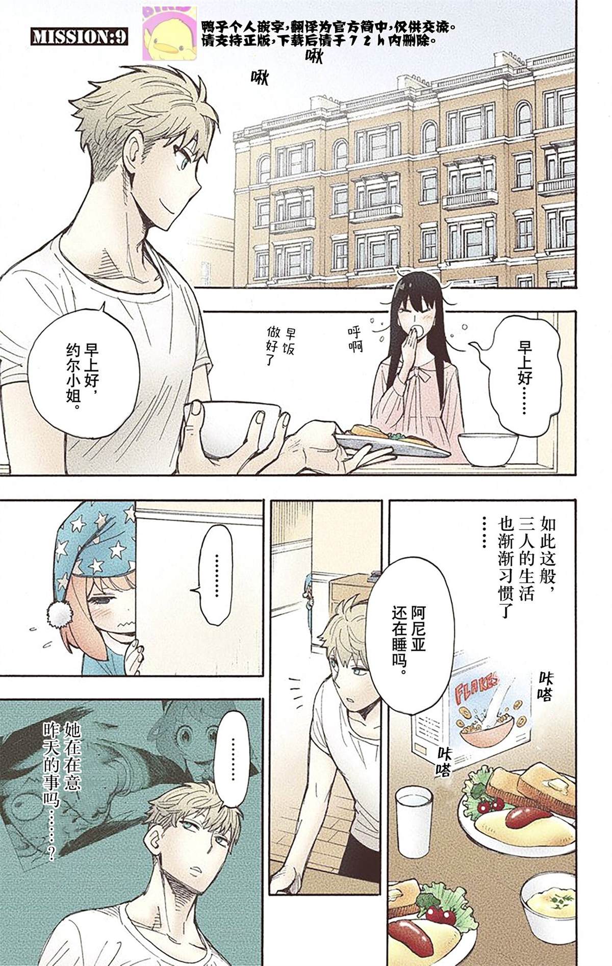 第 84 页