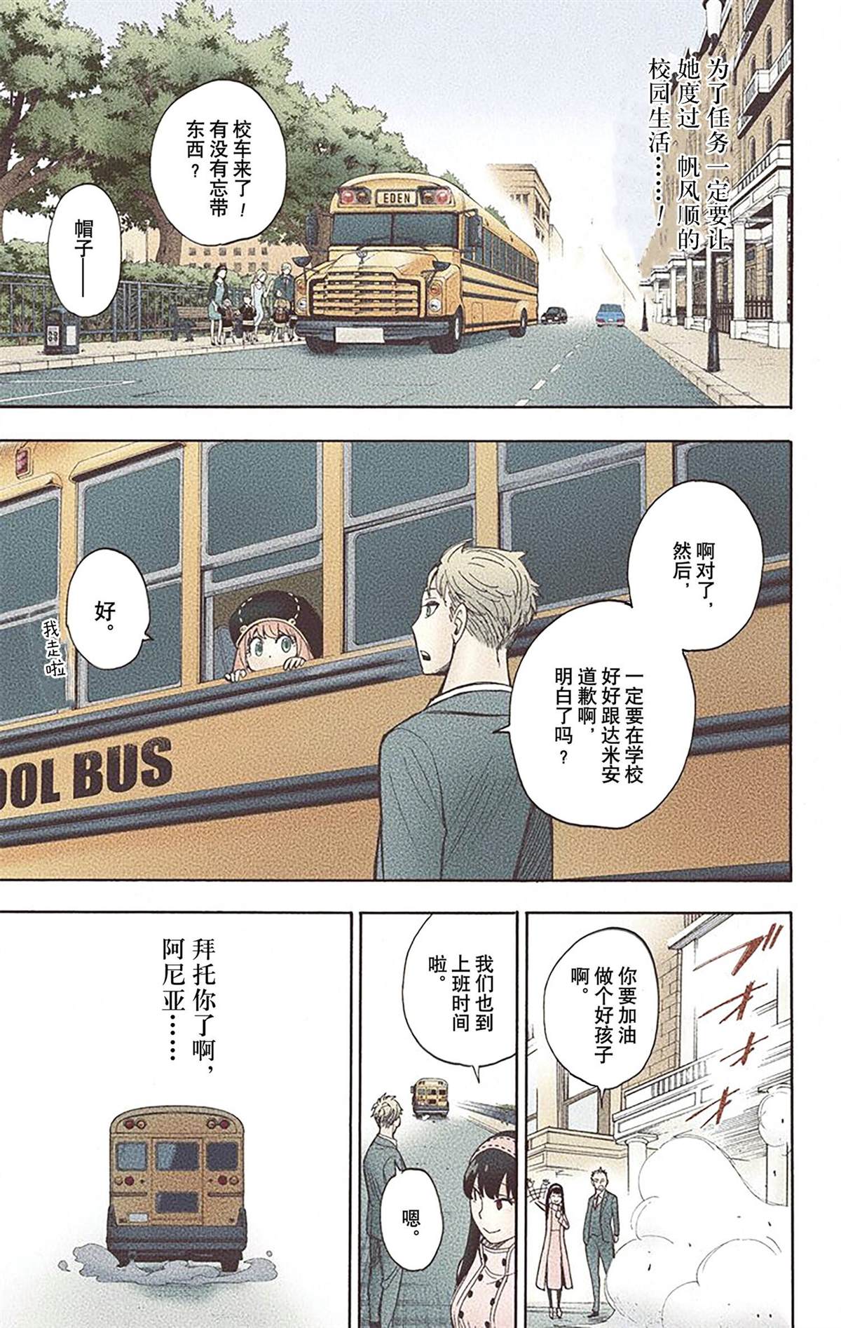 第 86 页