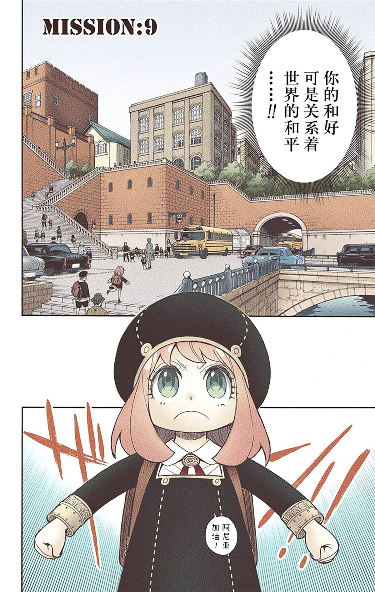 第 87 页