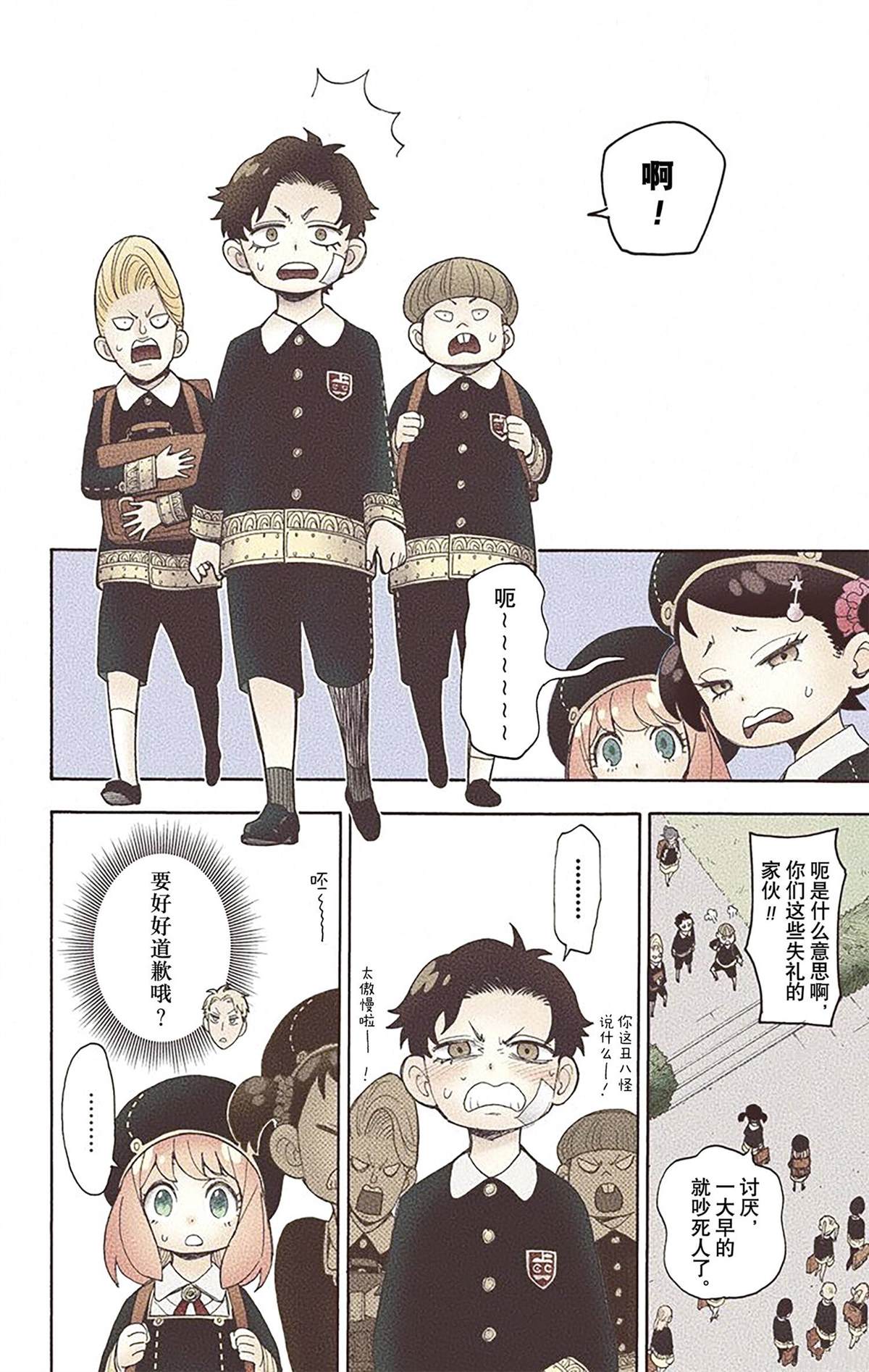 第 89 页