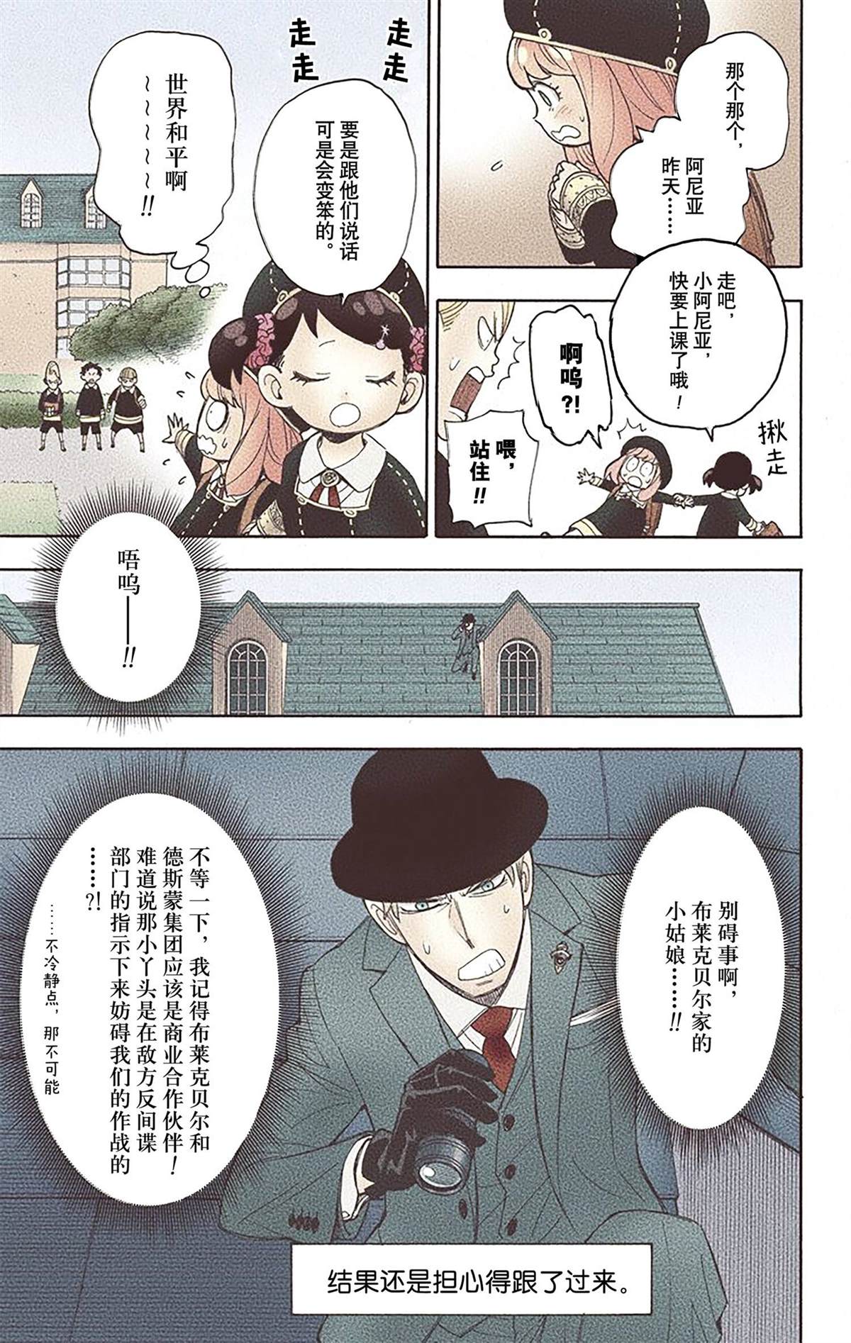 第 90 页