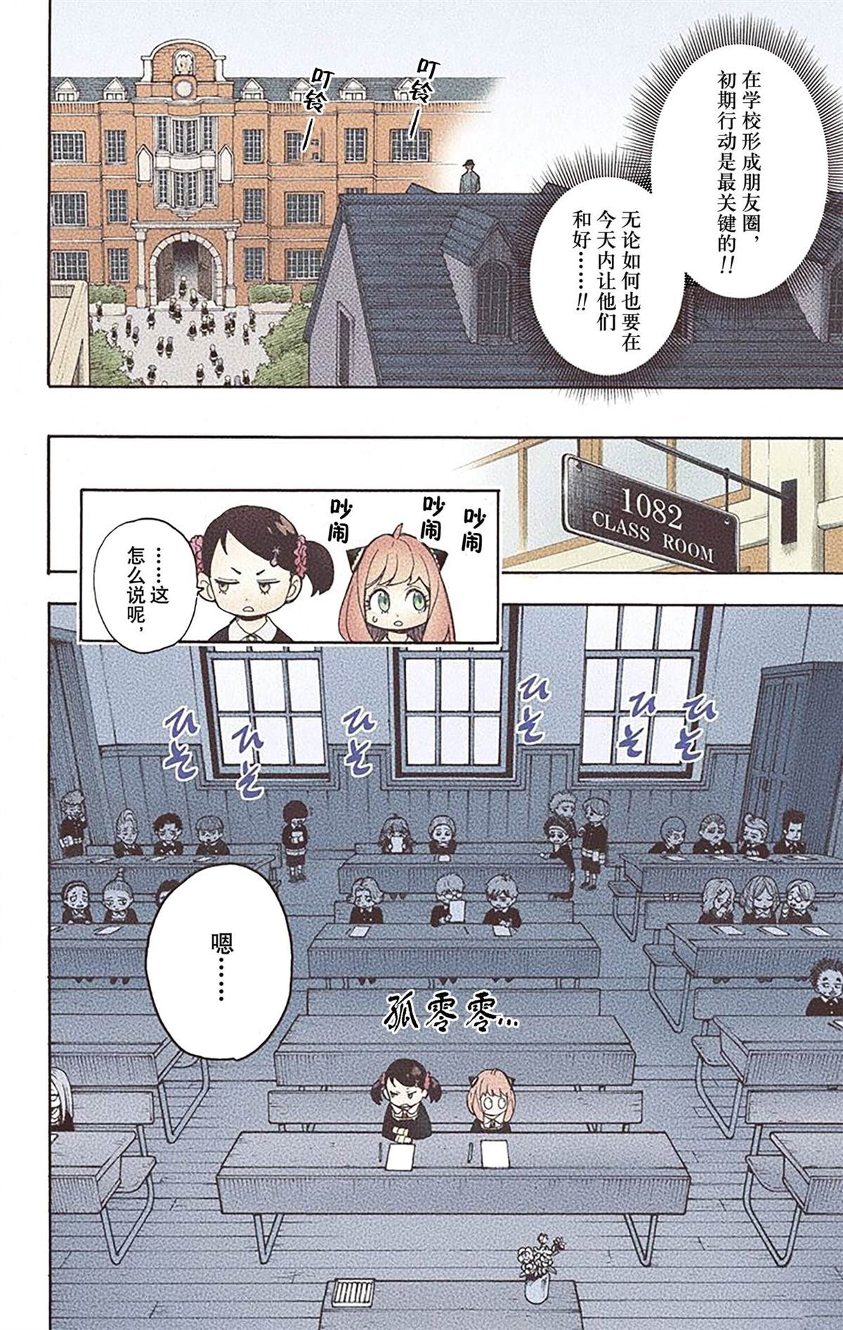 第 91 页