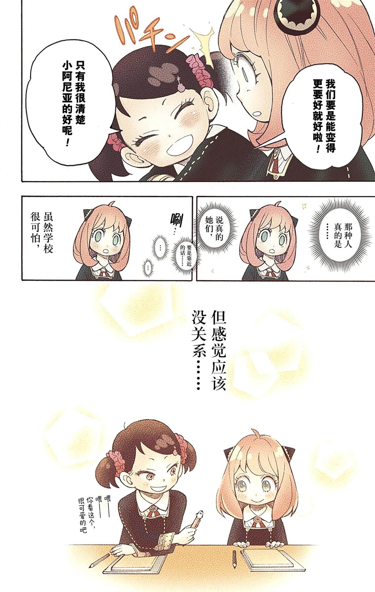 第 93 页