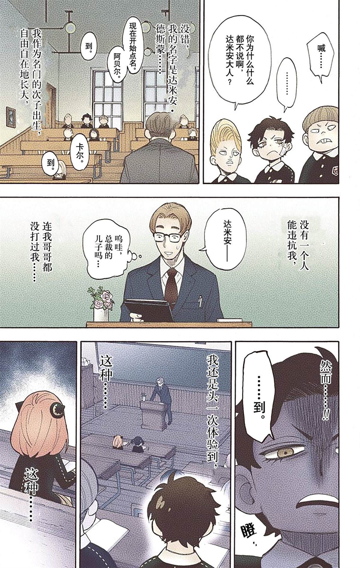 第 94 页