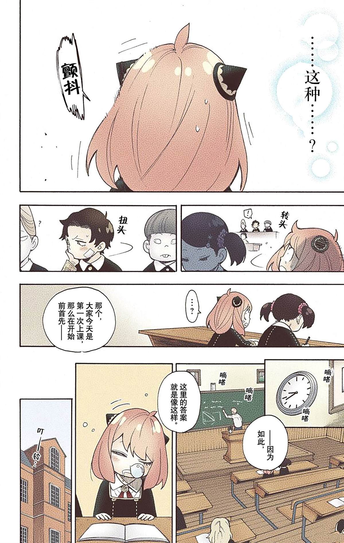 第 95 页