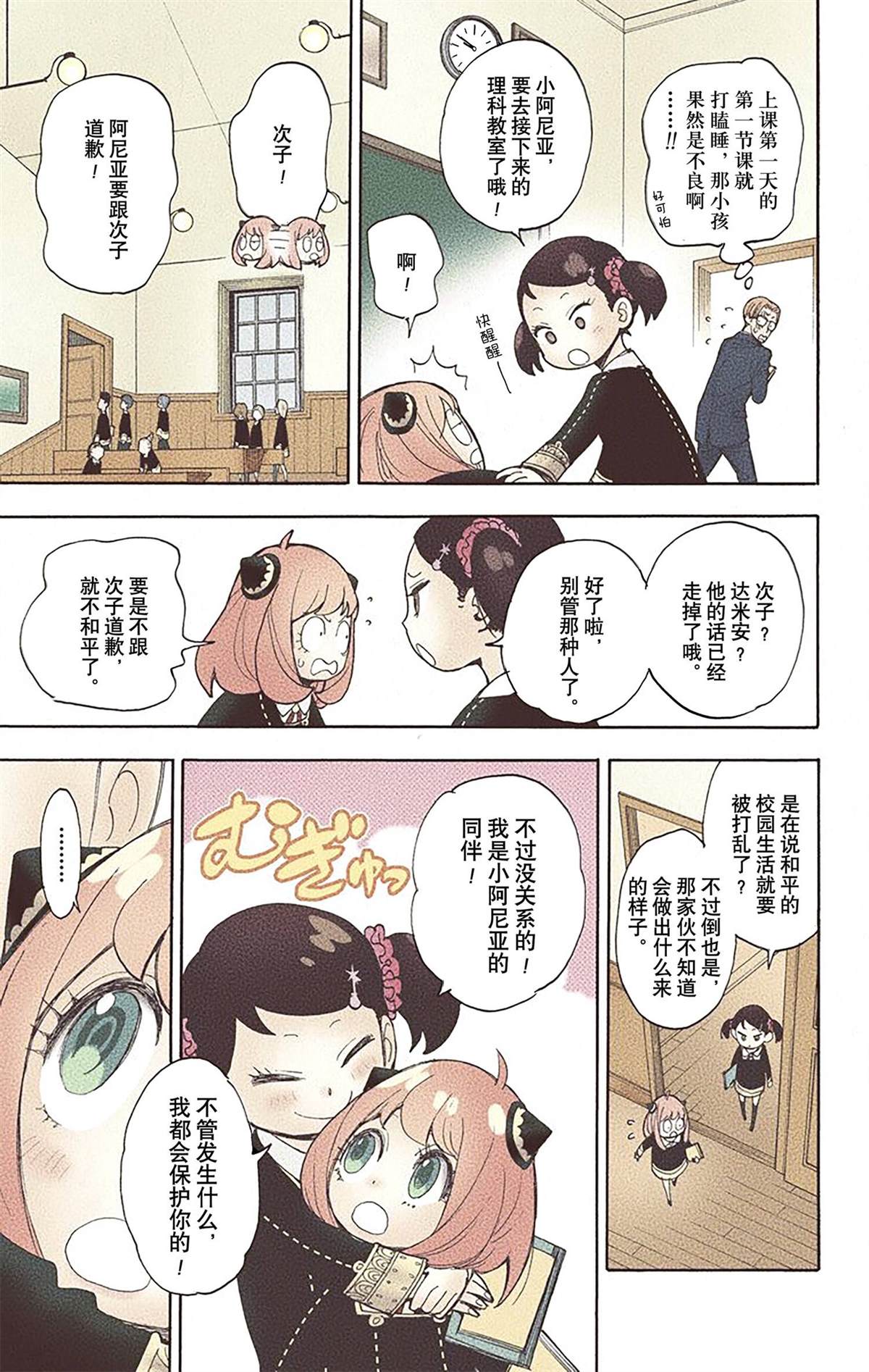 第 96 页