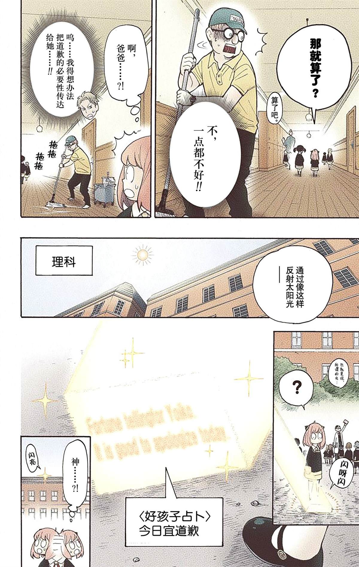 第 97 页