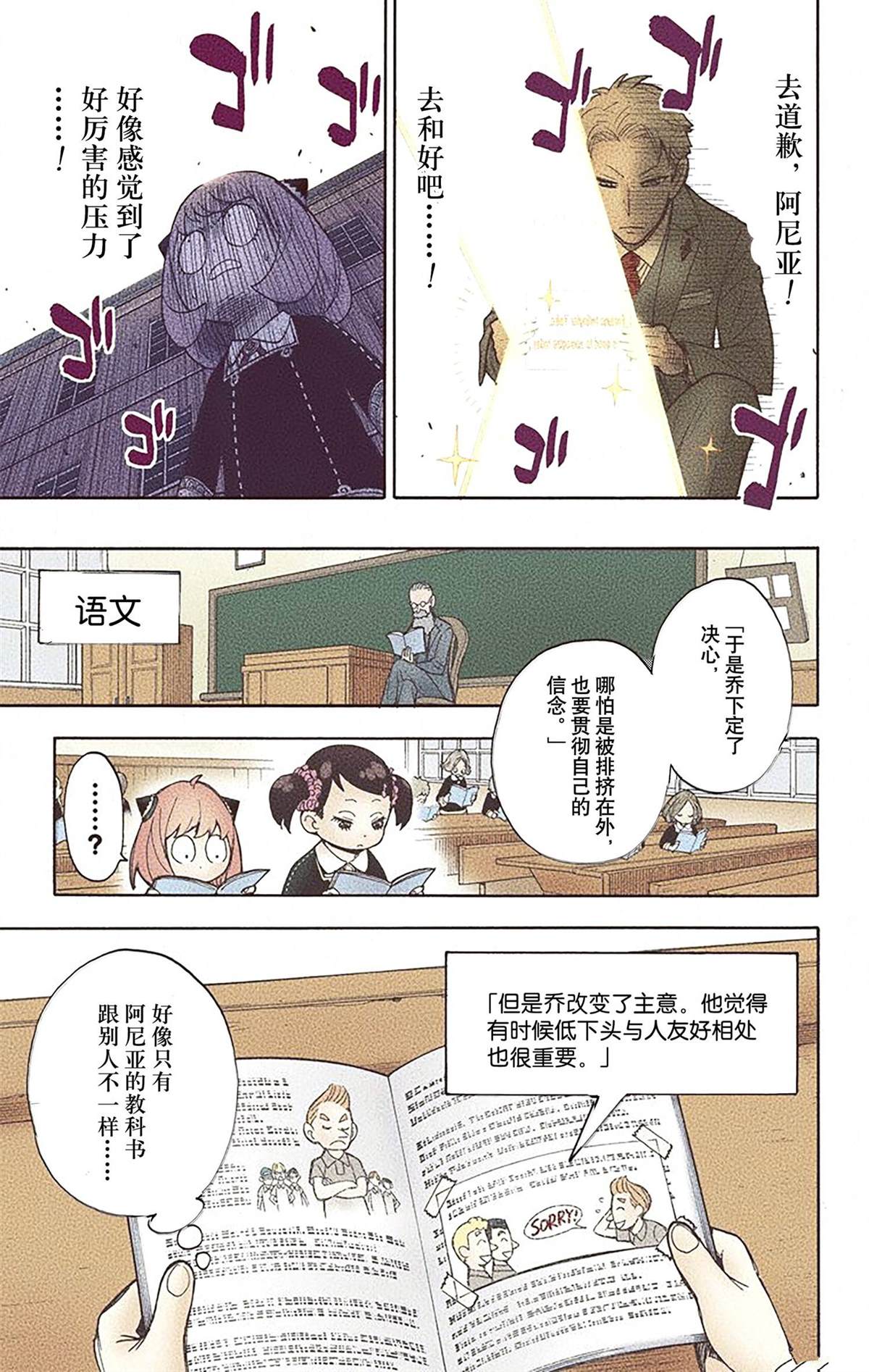 第 98 页