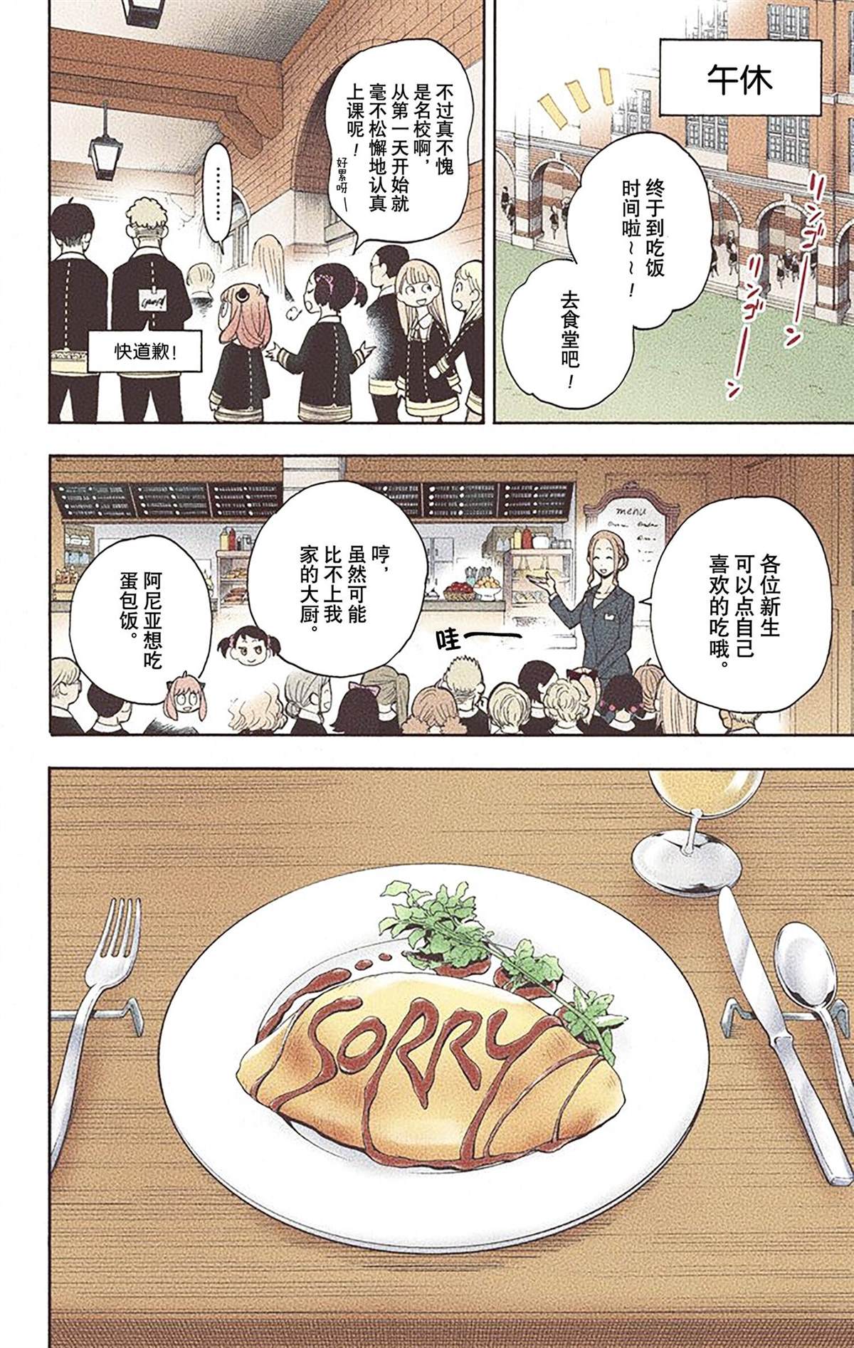 第 99 页