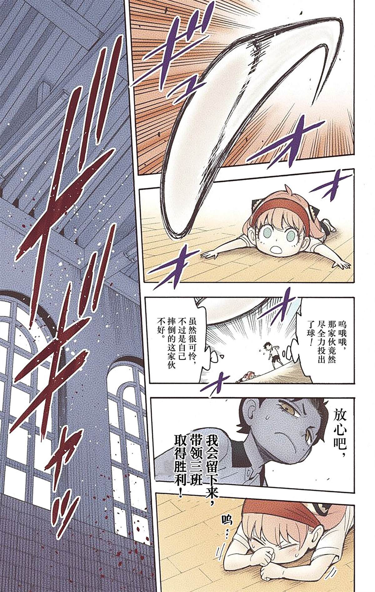第 101 页