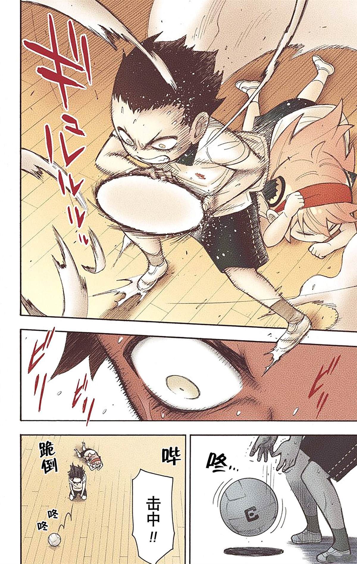 第 102 页