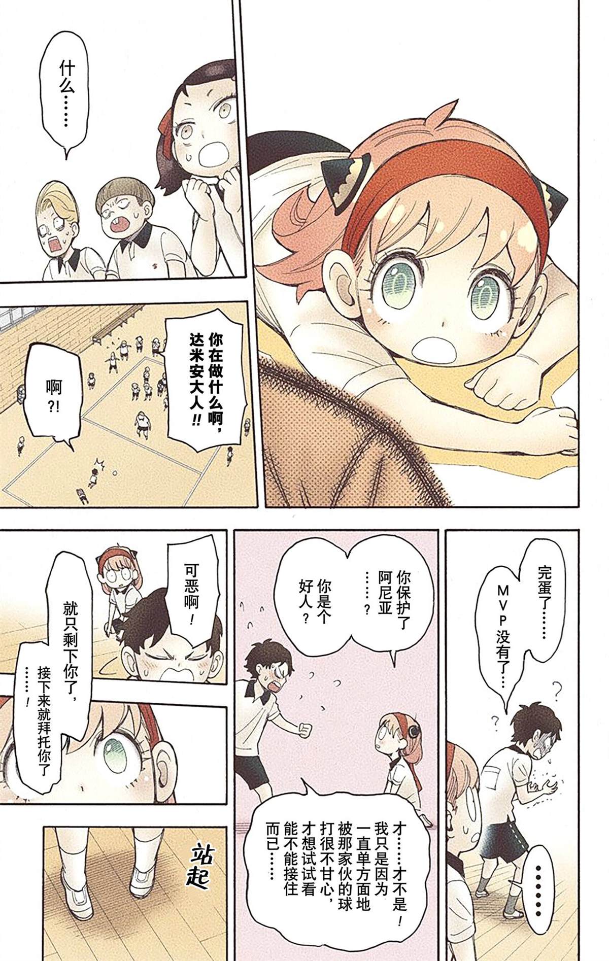 第 103 页
