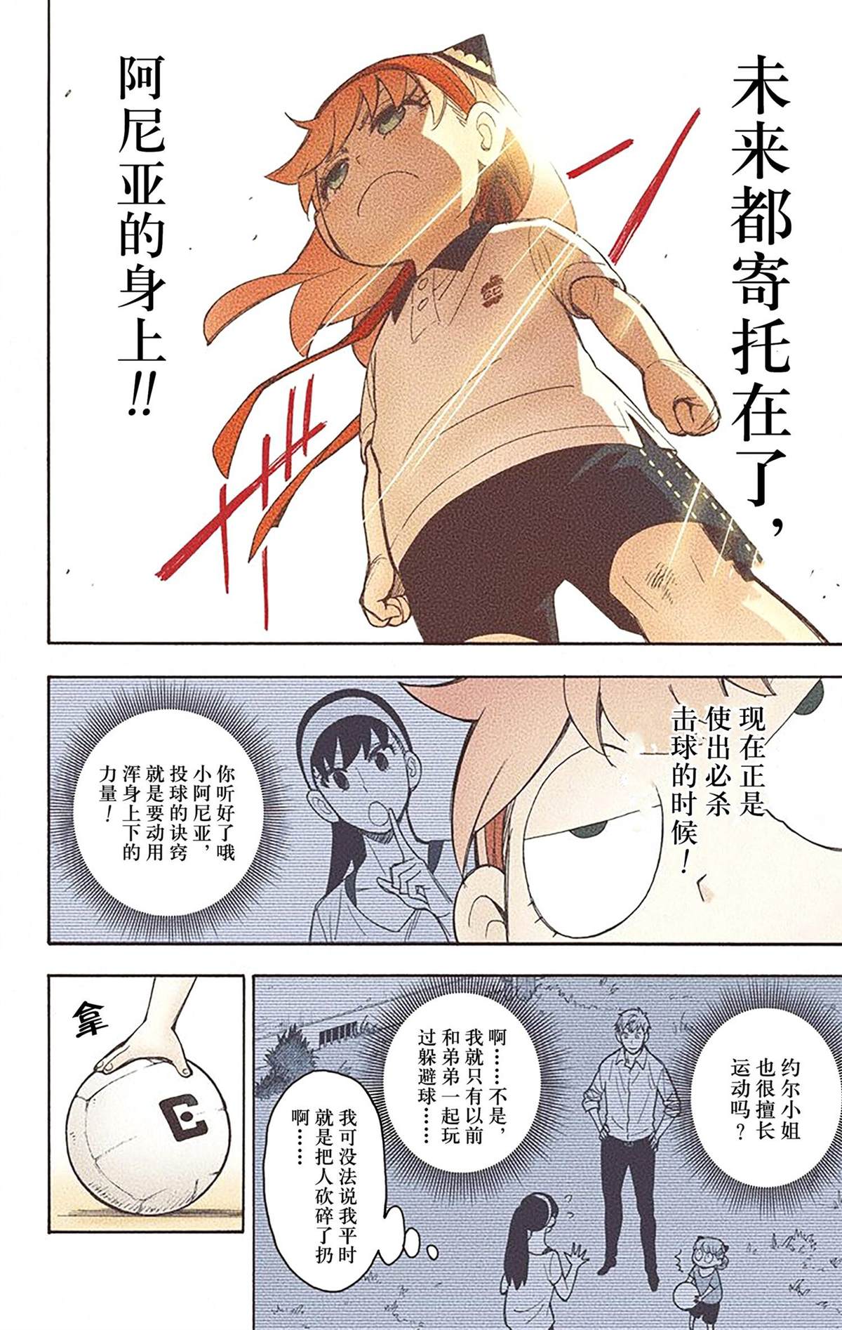 第 104 页