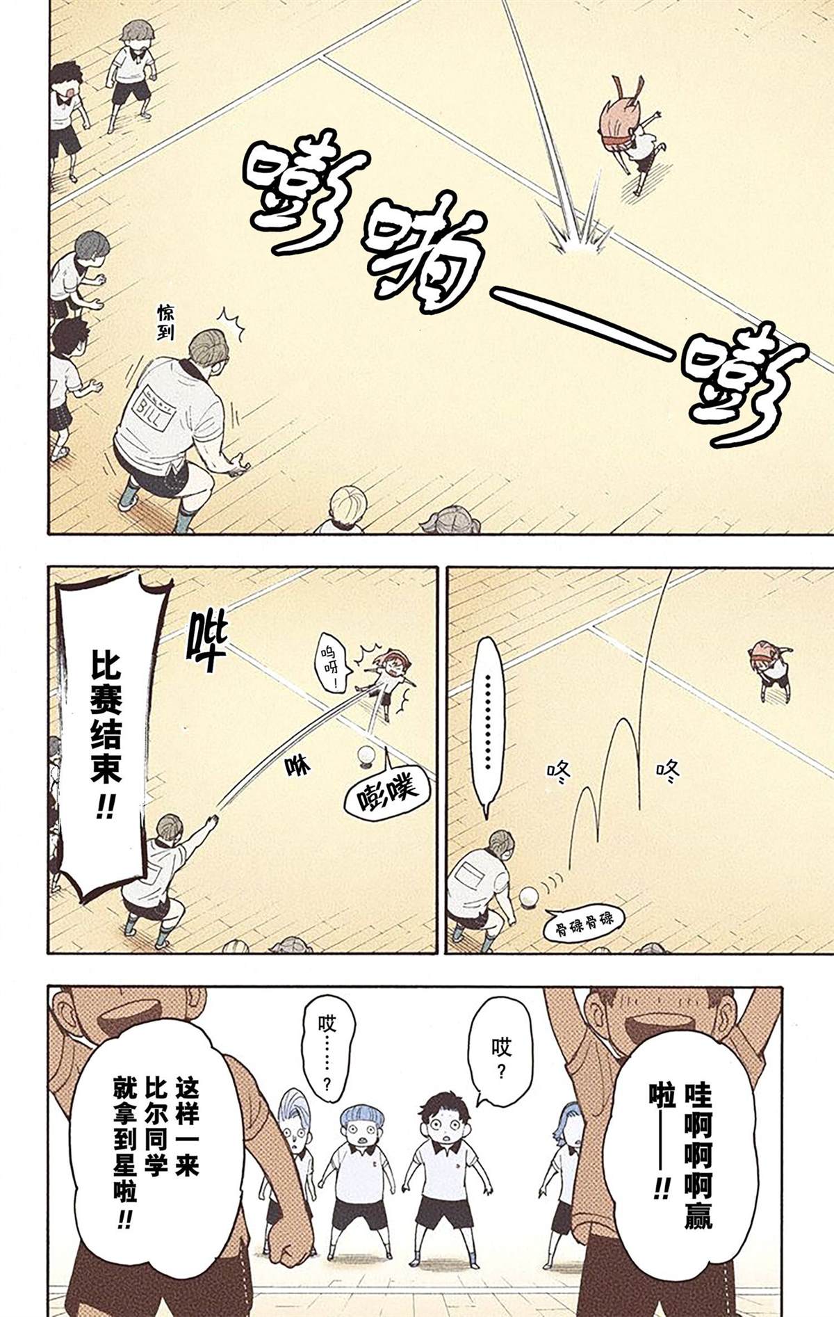 第 107 页