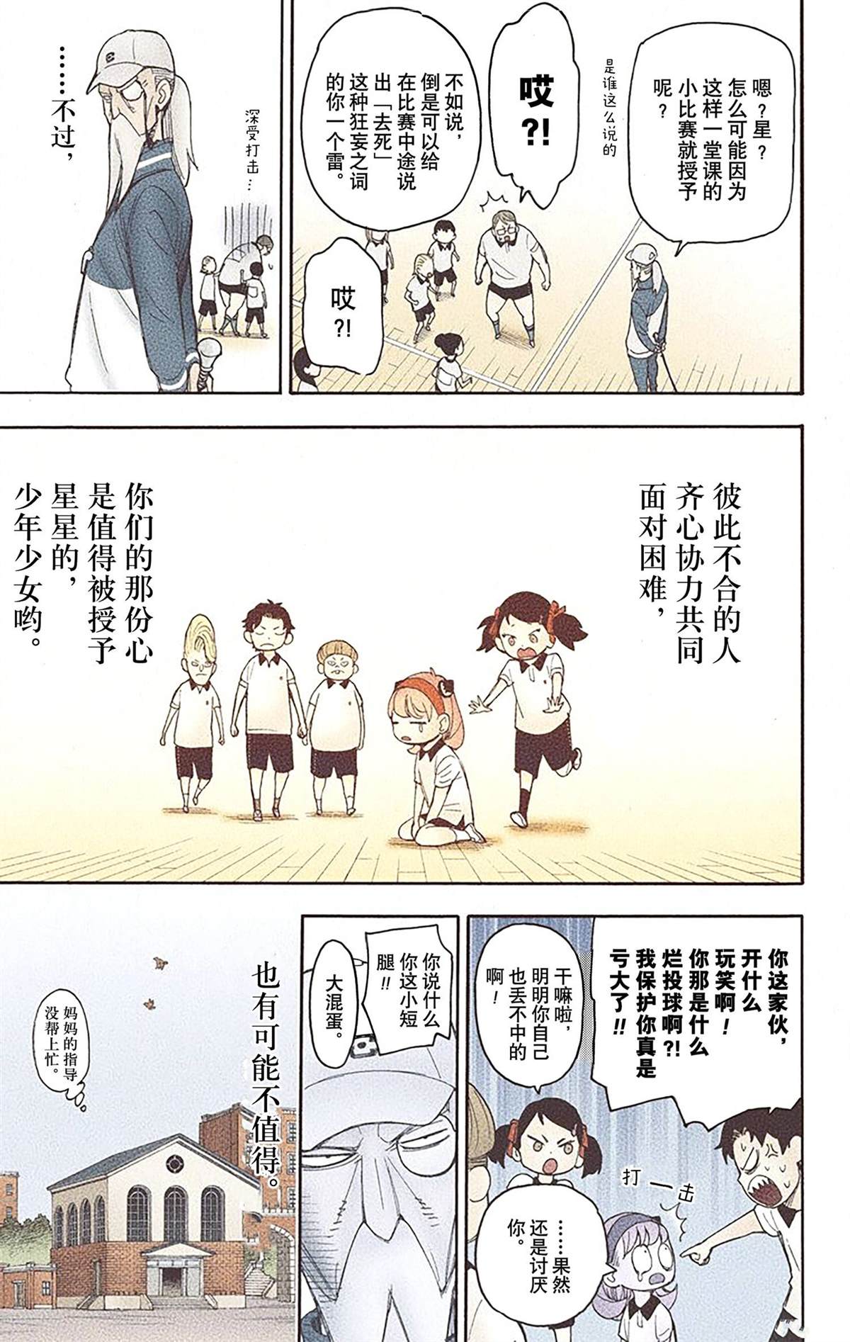 第 108 页