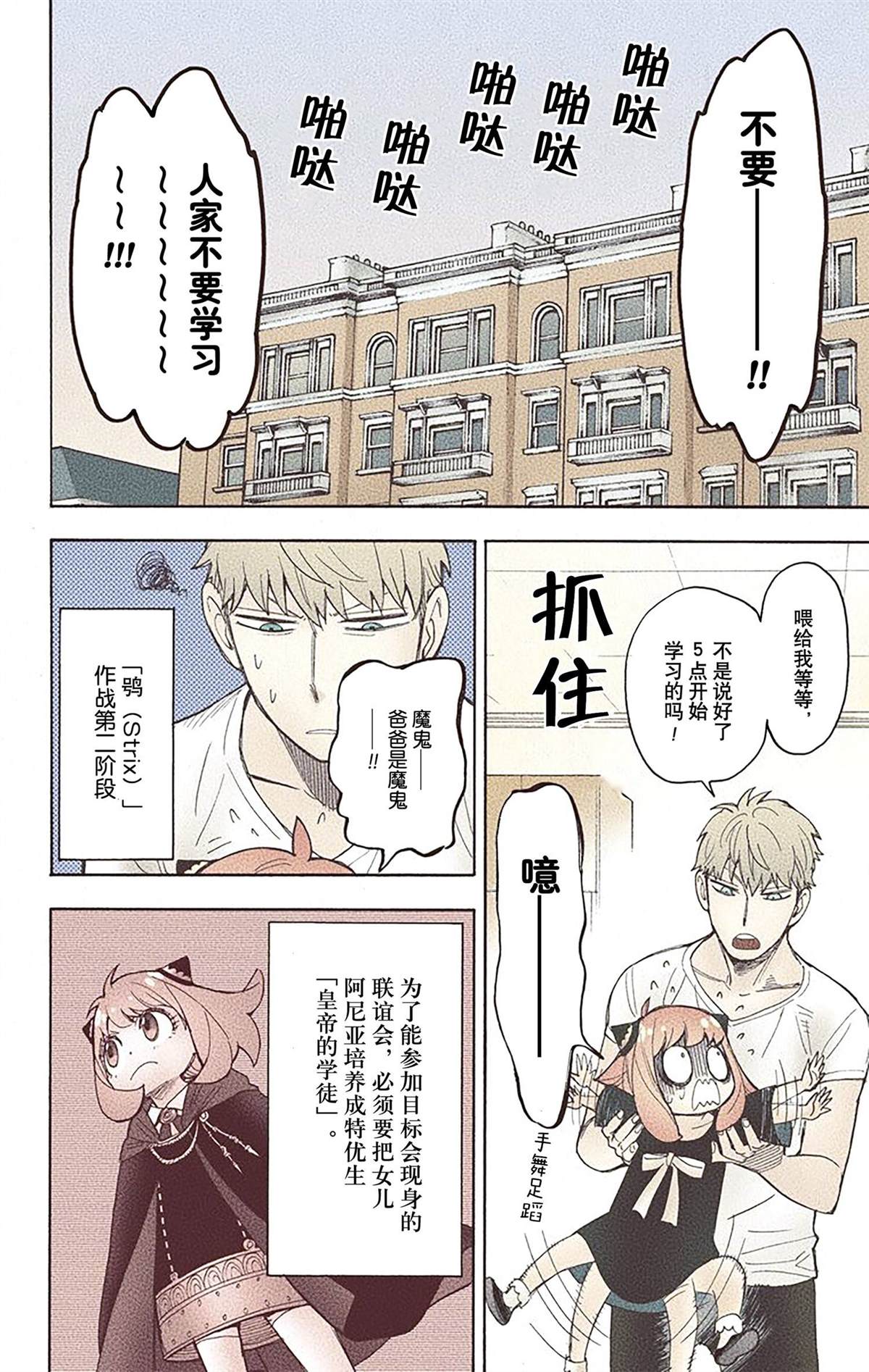 第 111 页