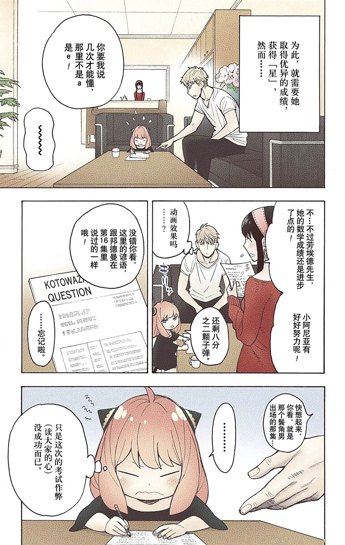 第 112 页