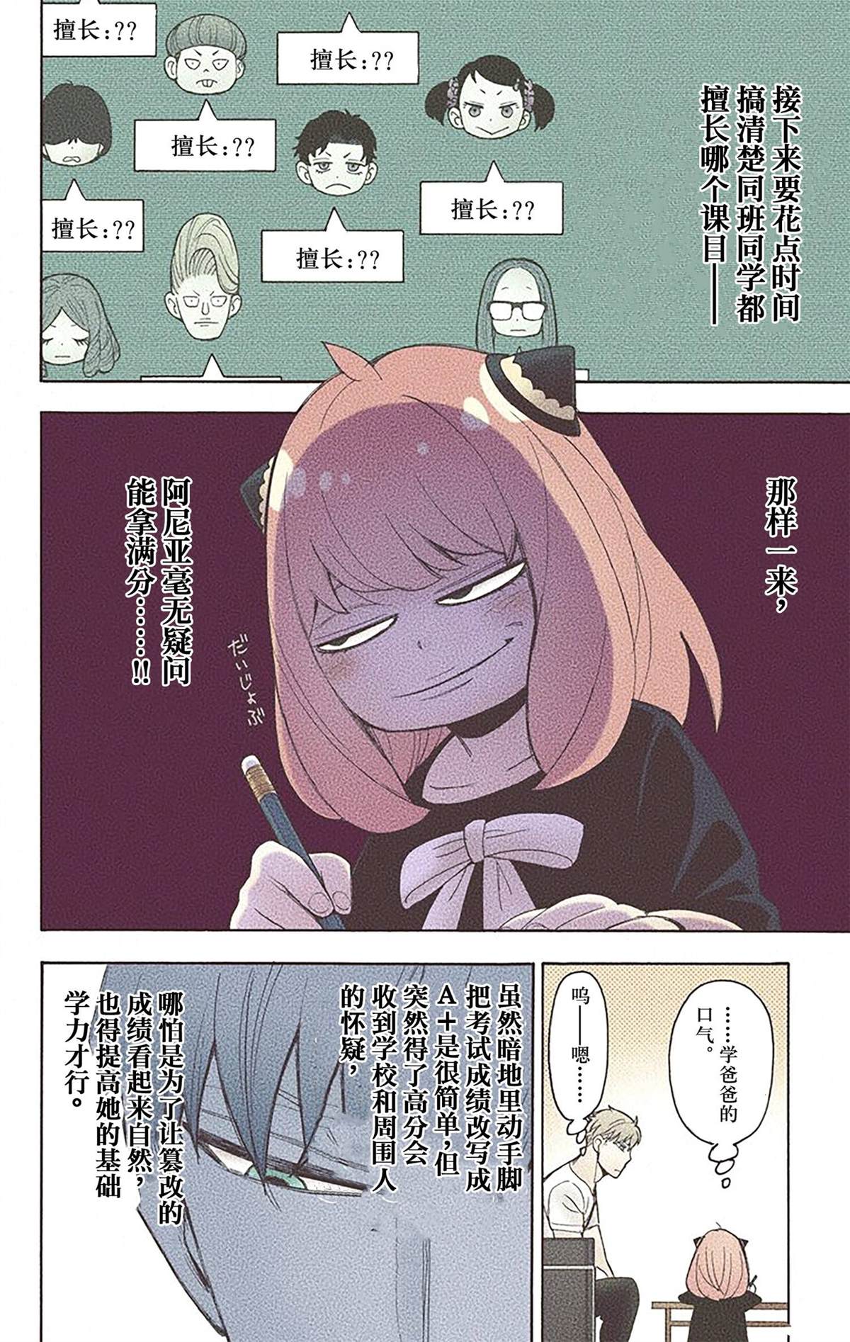 第 113 页