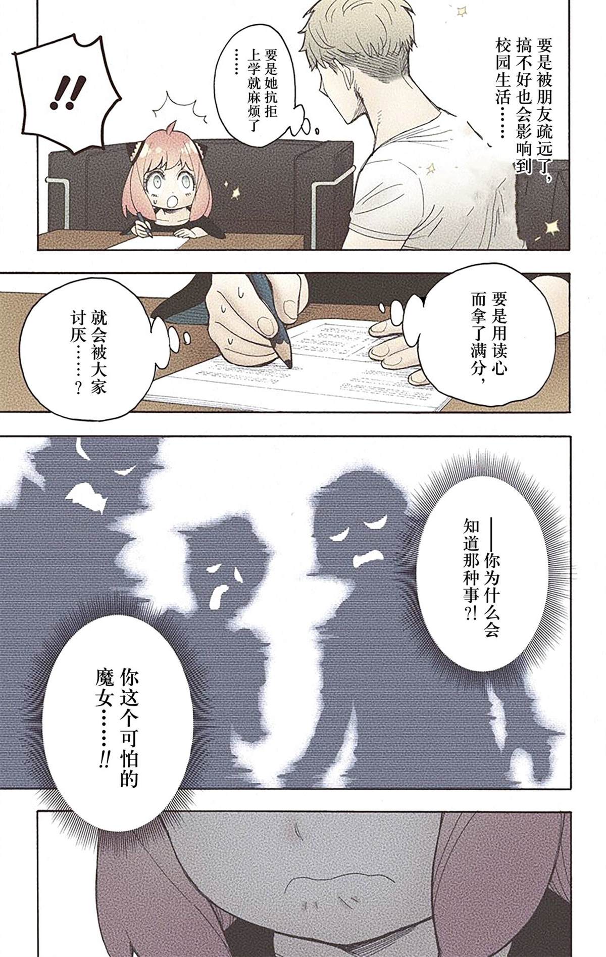 第 114 页