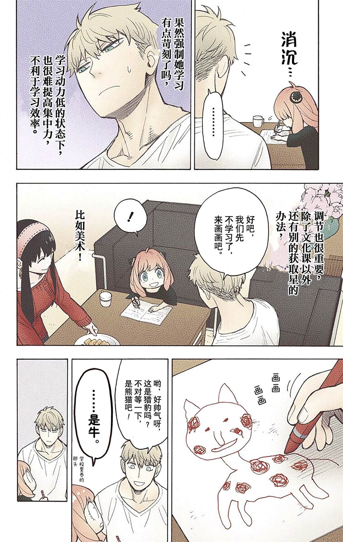 第 115 页