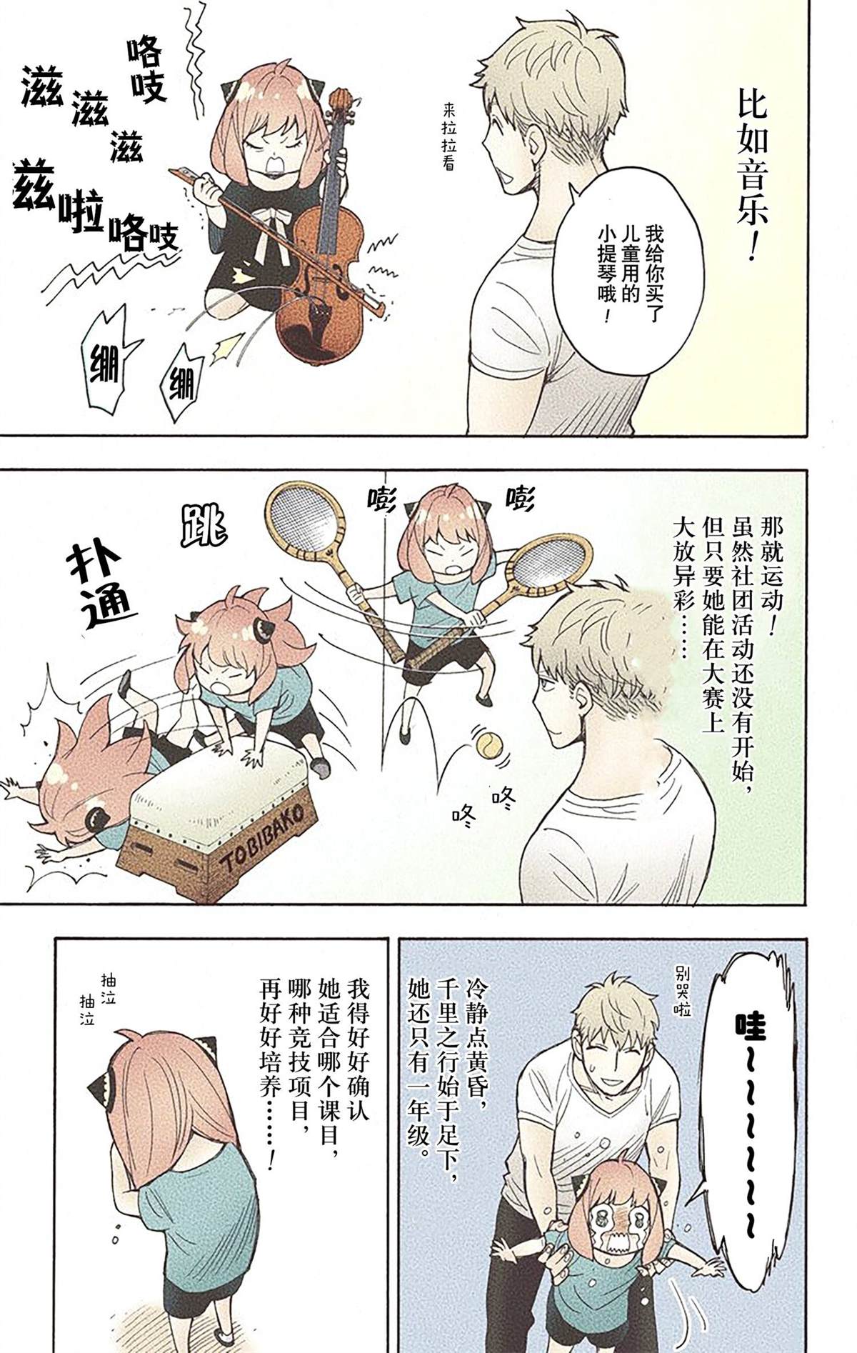 第 116 页