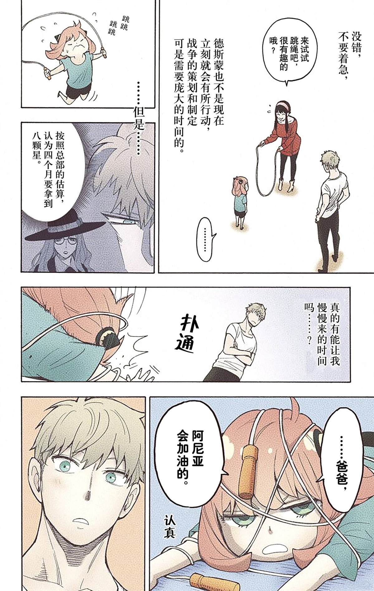 第 117 页