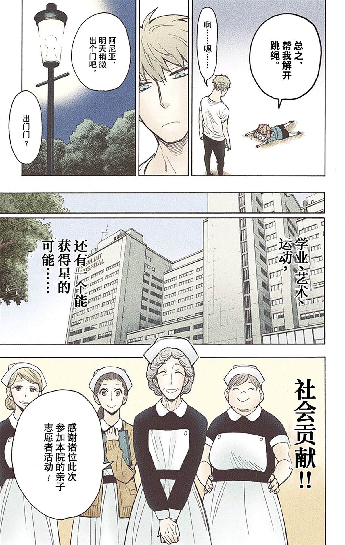 第 118 页