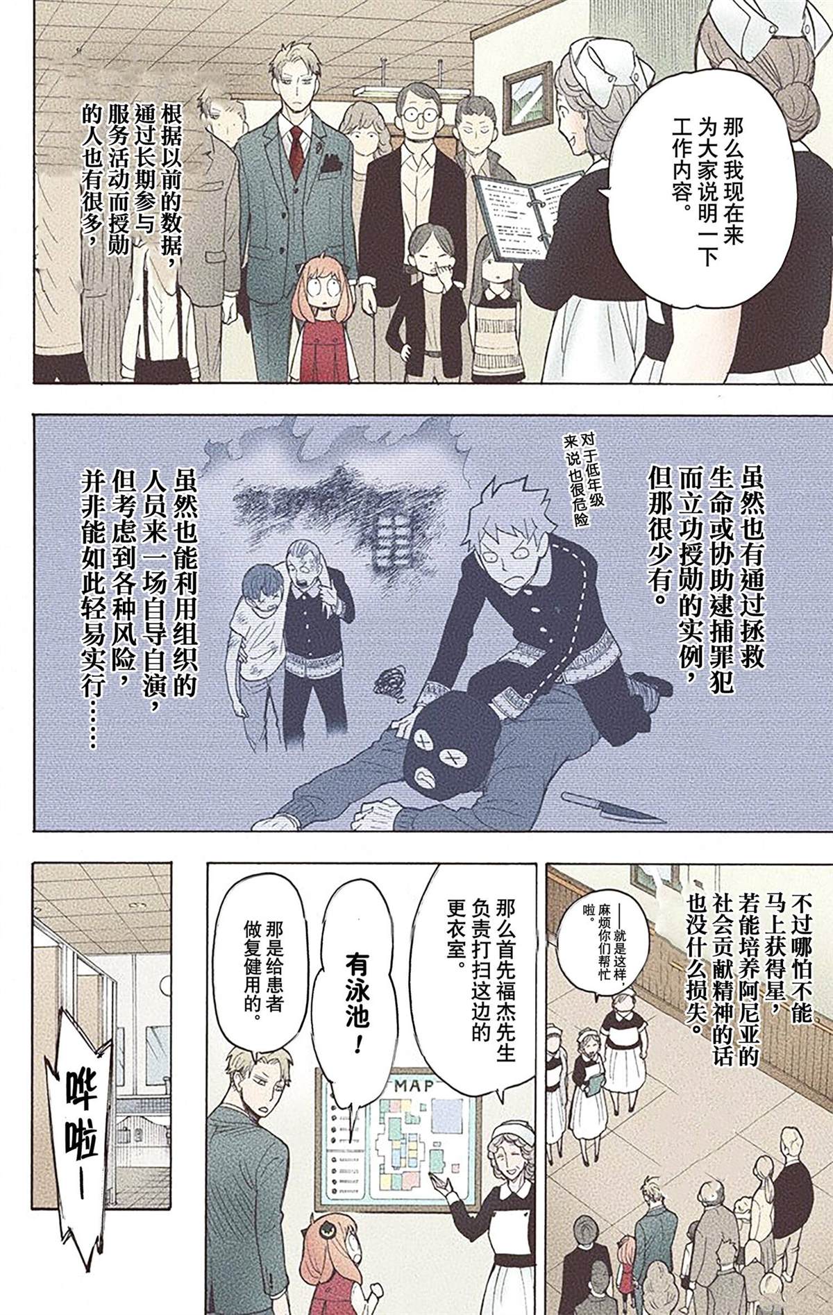 第 119 页