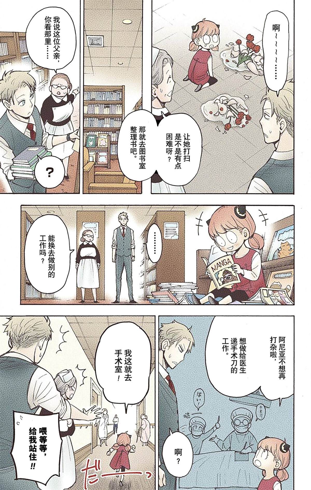 第 120 页