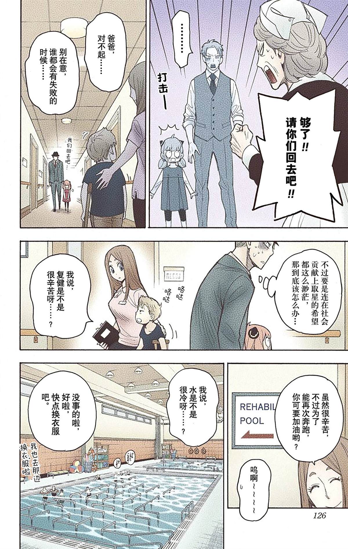 第 121 页