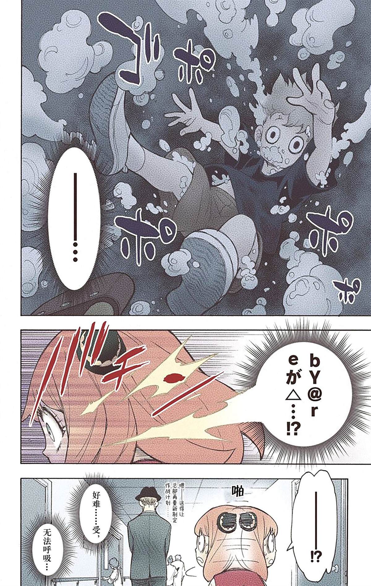 第 123 页