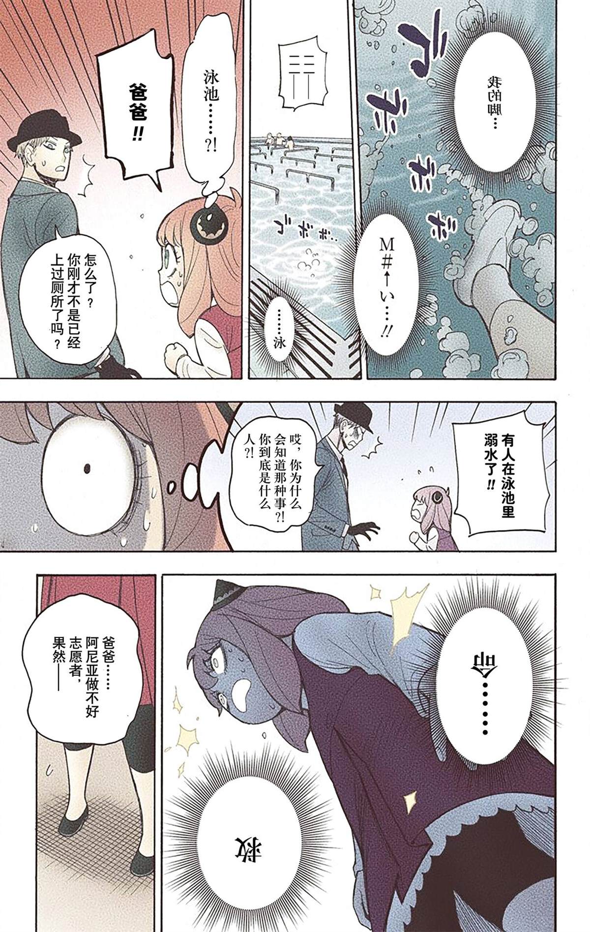 第 124 页