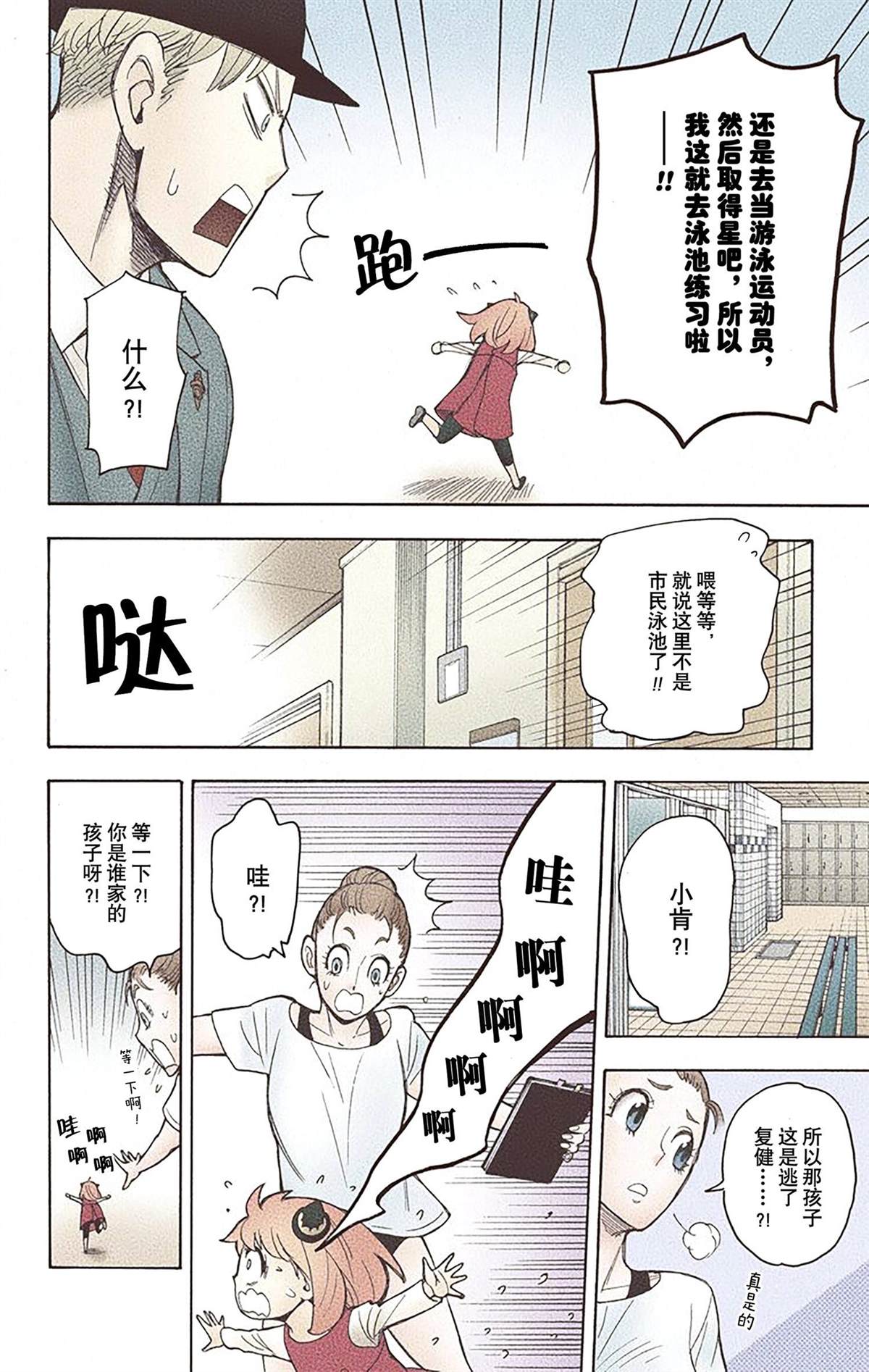 第 125 页