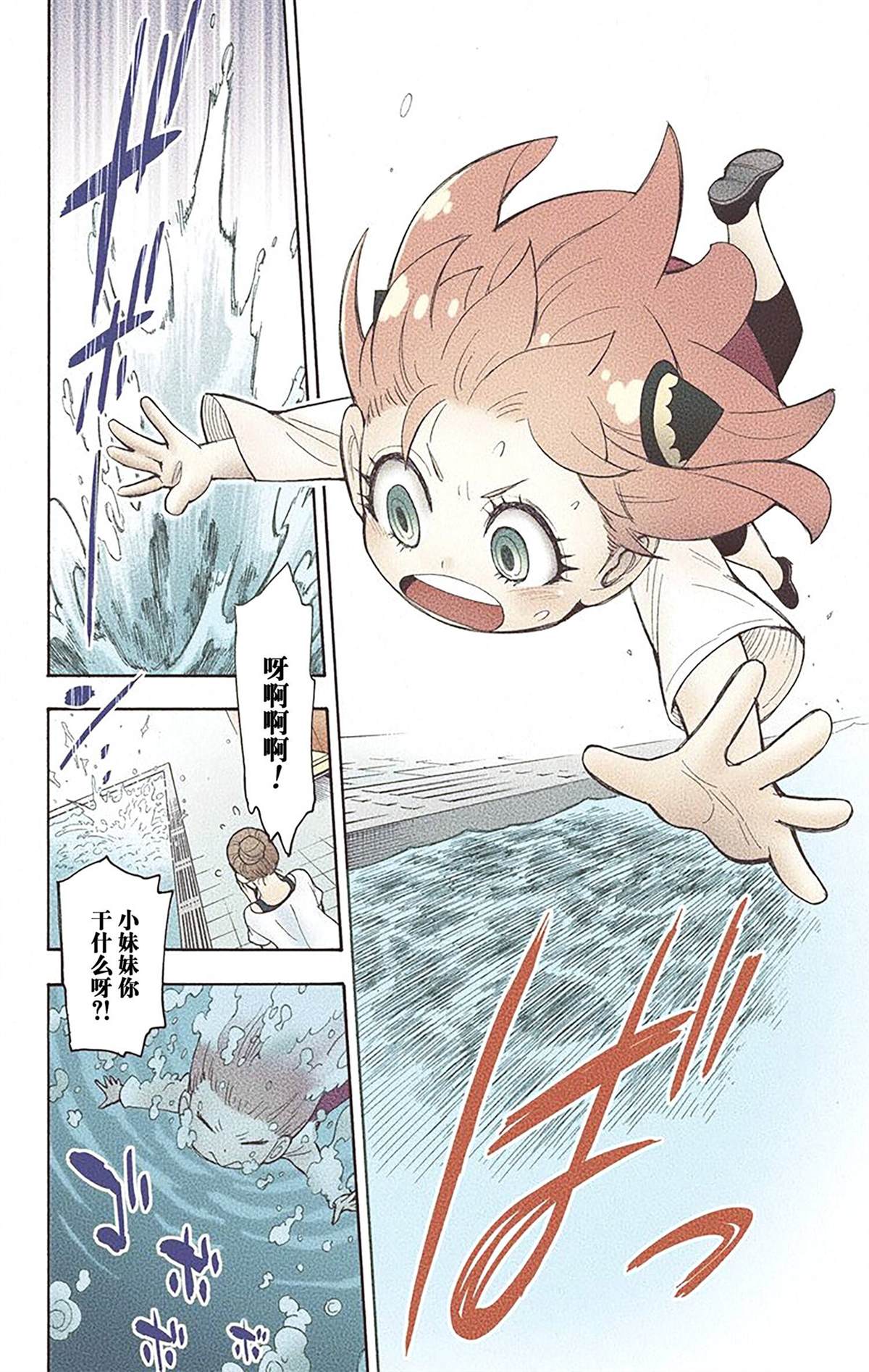 第 127 页