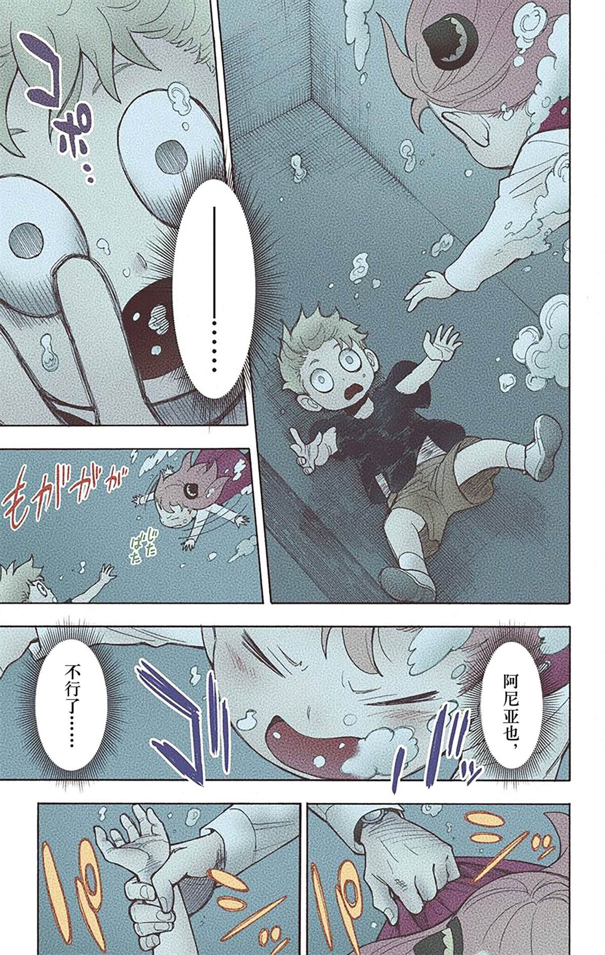 第 128 页