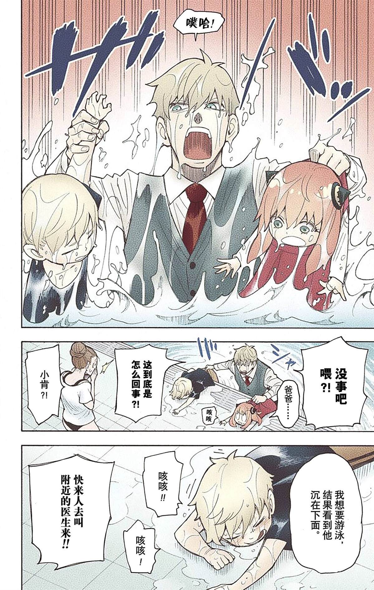 第 129 页