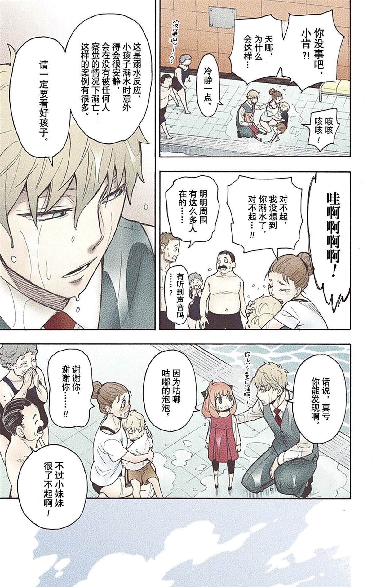 第 130 页