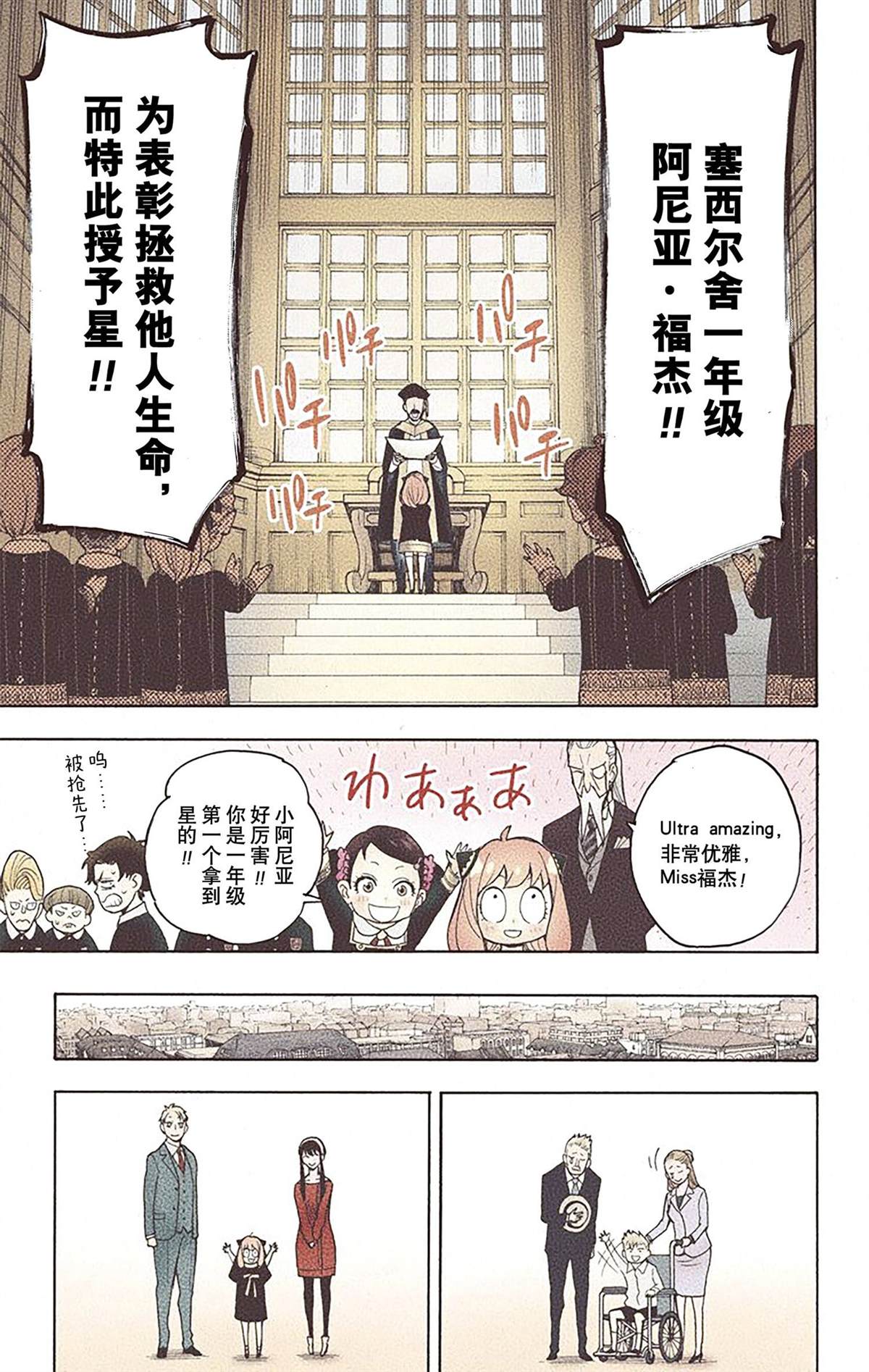 第 132 页