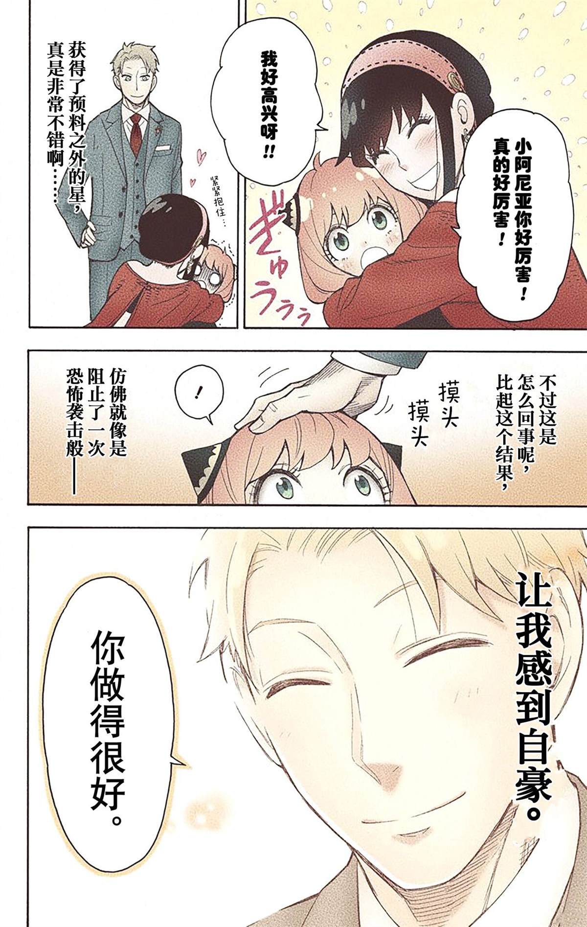第 133 页