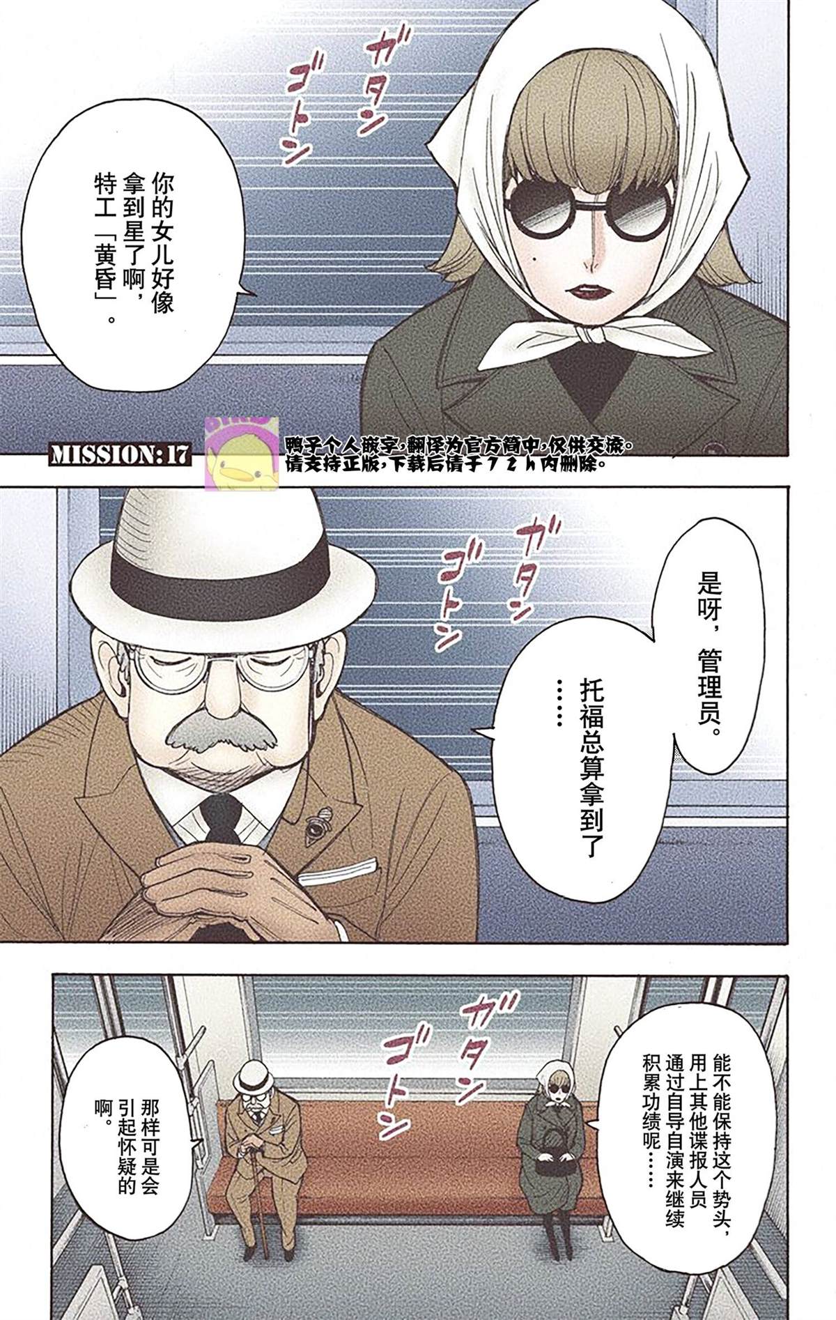 第 136 页