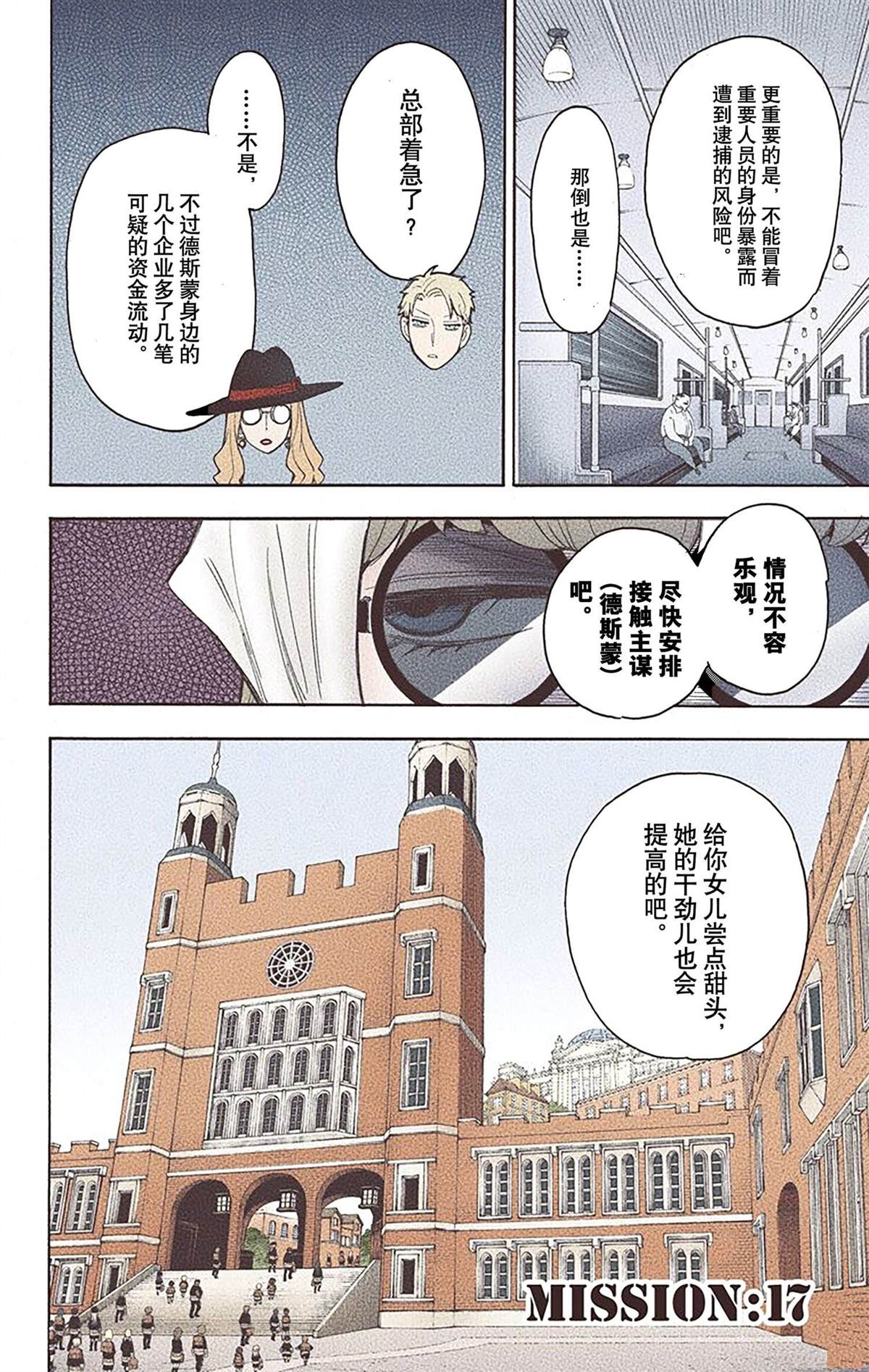 第 137 页