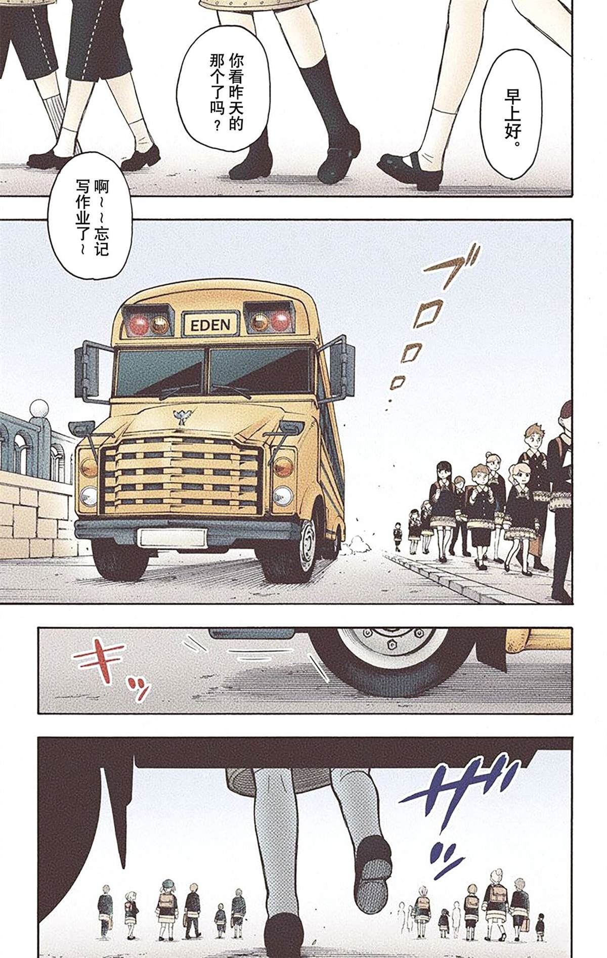 第 138 页