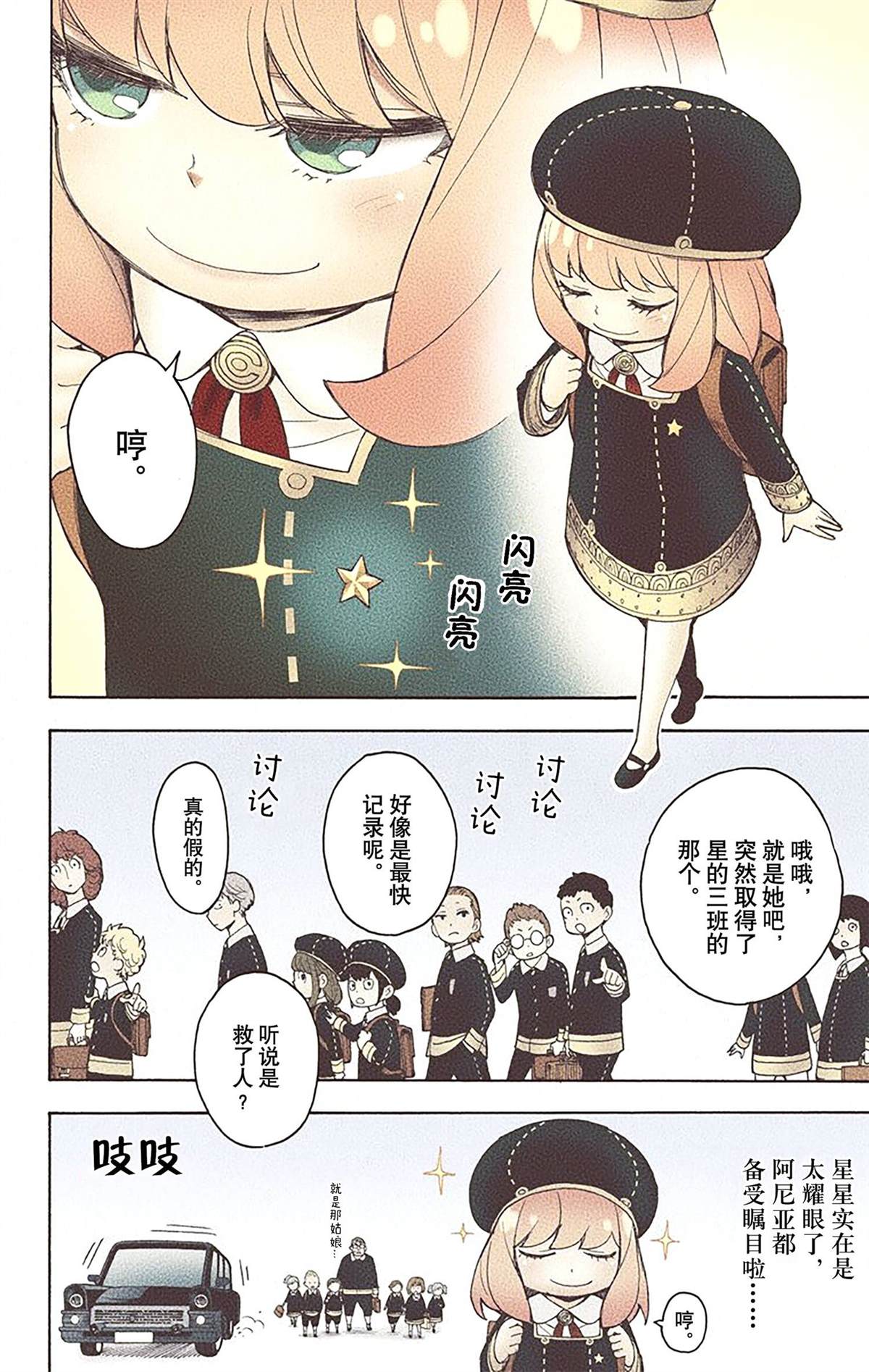 第 139 页