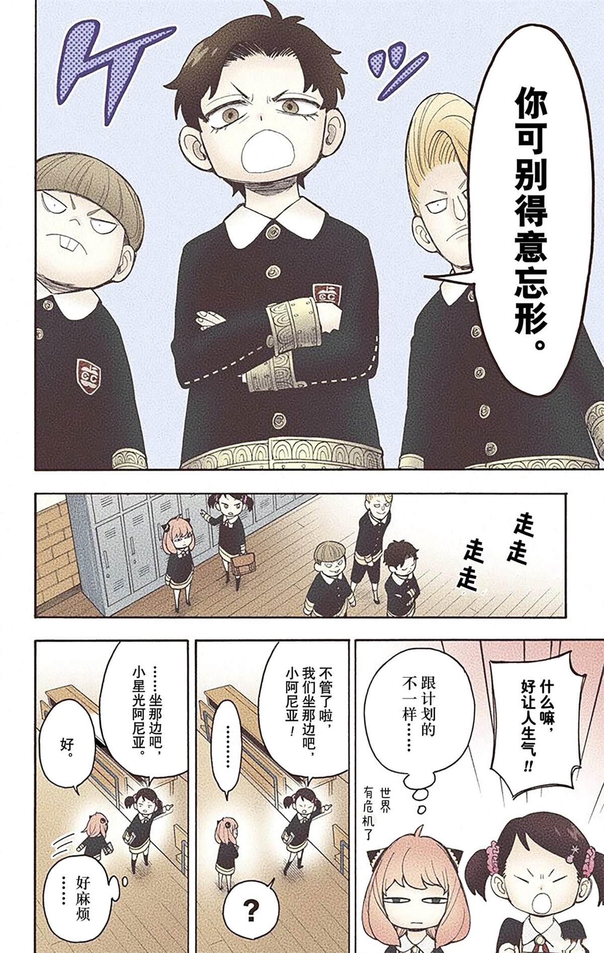 第 141 页