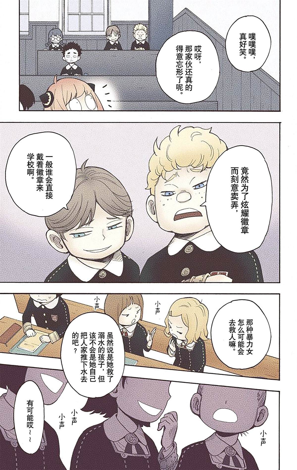 第 142 页