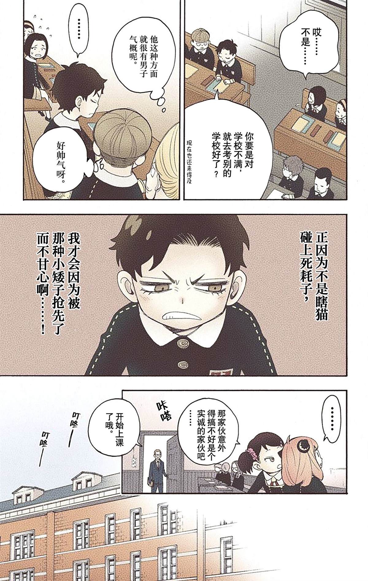 第 144 页
